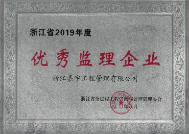 項(xiàng)目榮譽(yù)